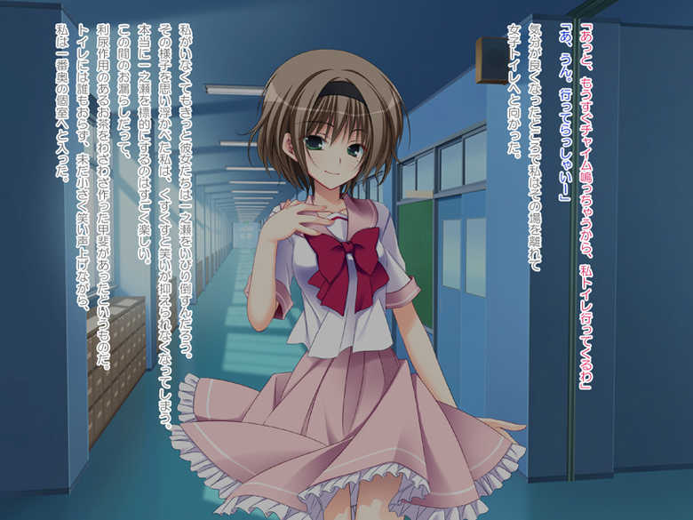 [Nanacan] Imouto Choukyou Nikki - Mini Fan Disc. - Page 34