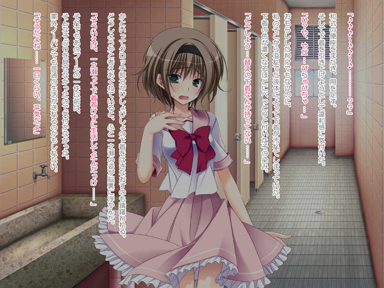 [Nanacan] Imouto Choukyou Nikki - Mini Fan Disc. - Page 35