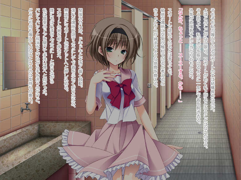 [Nanacan] Imouto Choukyou Nikki - Mini Fan Disc. - Page 36