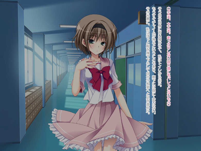 [Nanacan] Imouto Choukyou Nikki - Mini Fan Disc. - Page 37