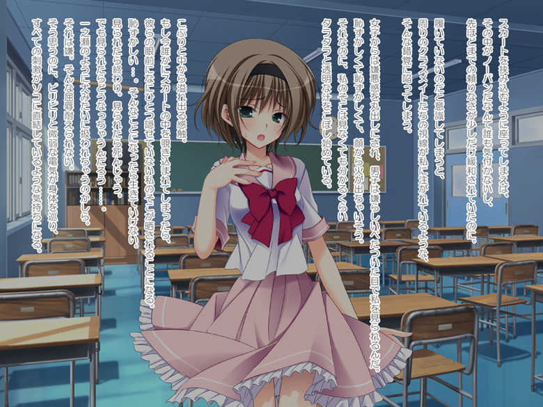 [Nanacan] Imouto Choukyou Nikki - Mini Fan Disc. - Page 39