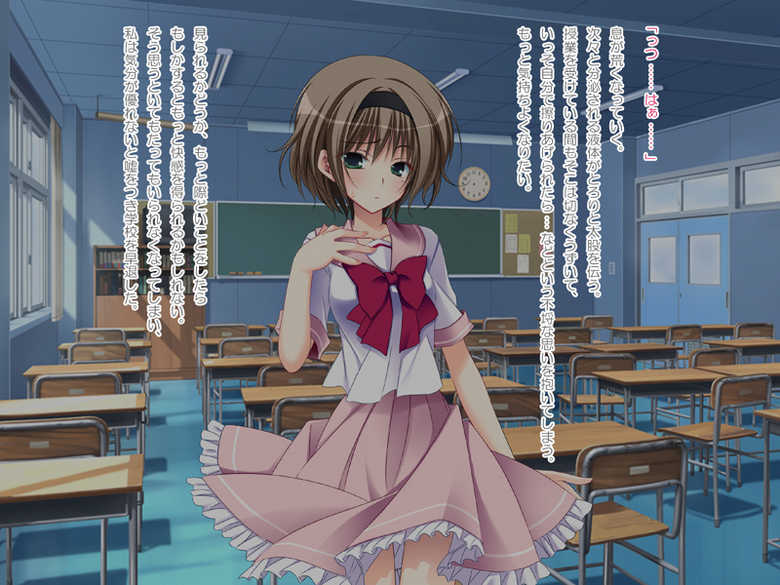 [Nanacan] Imouto Choukyou Nikki - Mini Fan Disc. - Page 40