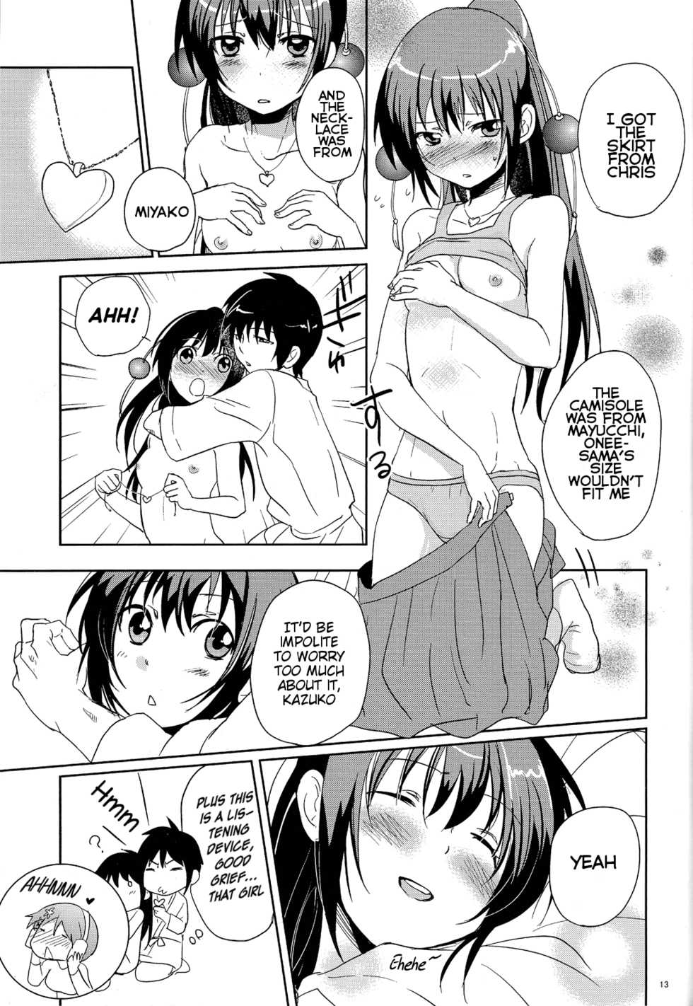 (C81) [nann (nan)] Wanko-san to Date! | A Date with Wanko! (Maji de Watashi ni Koi Shinasai!) [English] [life4Kaoru] - Page 14