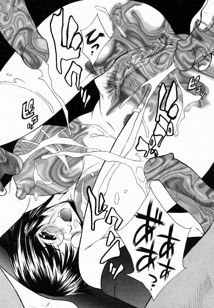 COMIC Momohime 2005-01 - Page 20