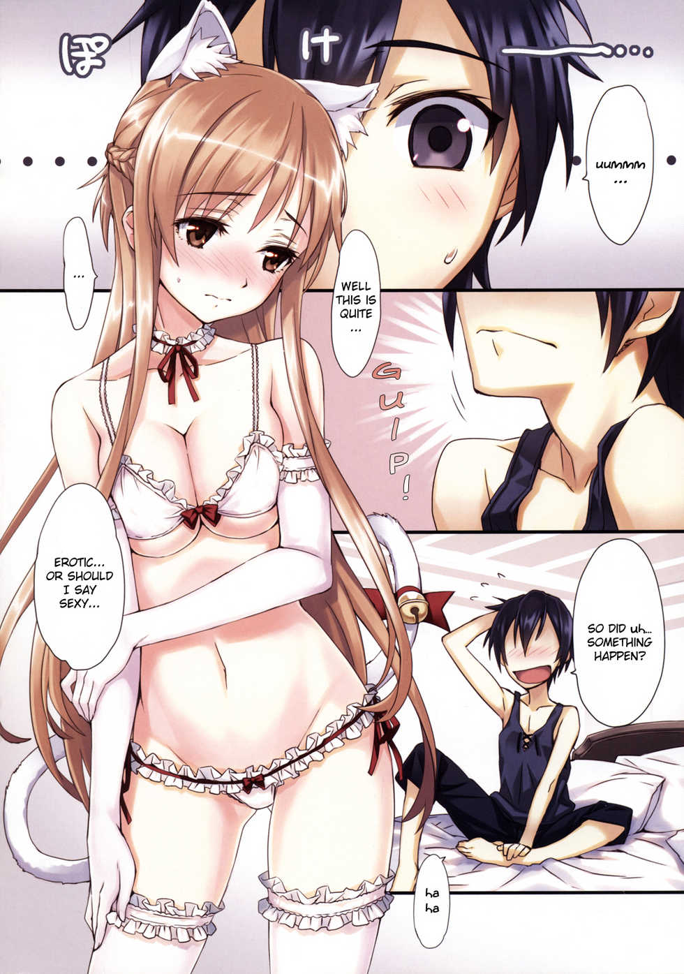 (C81) [ASTRO CREEP (Matsuryu)] Sword Art Extra (Sword Art Online) [English] [life4Kaoru] - Page 6