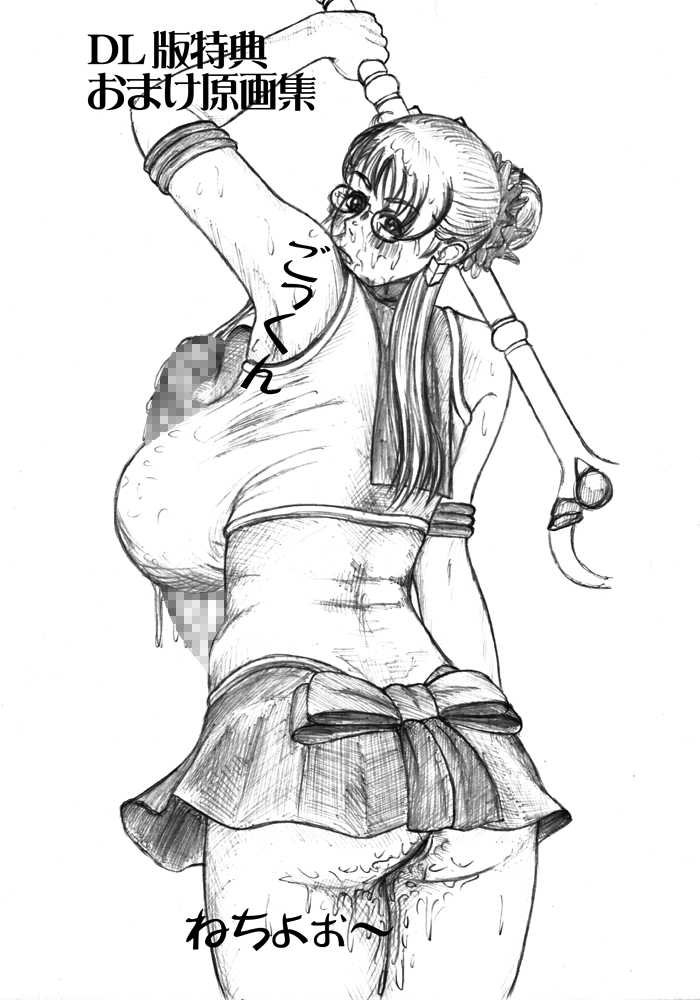 [LOWHIDE PROJECT (LOWHIDE)] Cattleya Lunatic (Queen's Blade) [Digital] - Page 21