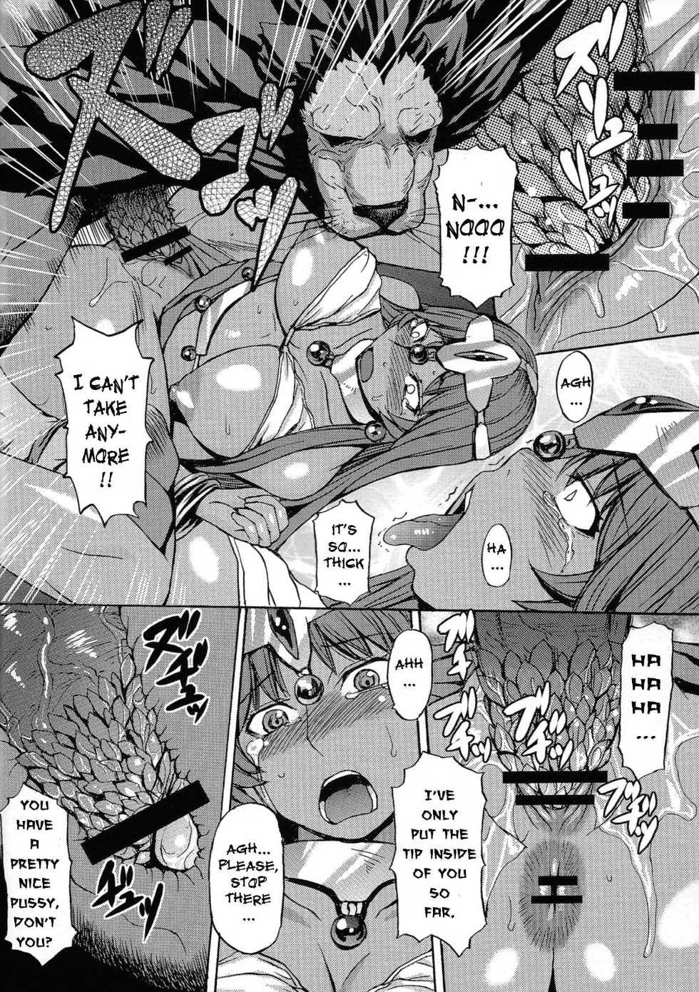 (C81) [Bakunyu Fullnerson (Kokuryuugan)] Rhythm - Extreme Mix Vol. 2 (Dragon Quest IV) [English] {doujin-moe.us} - Page 5