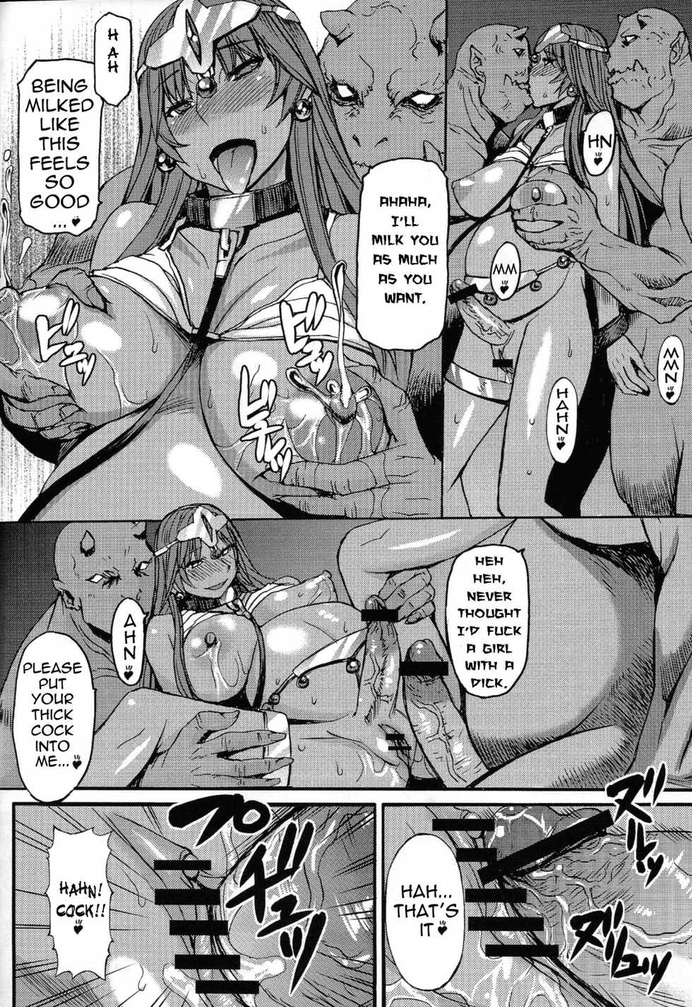 (C81) [Bakunyu Fullnerson (Kokuryuugan)] Rhythm - Extreme Mix Vol. 2 (Dragon Quest IV) [English] {doujin-moe.us} - Page 19