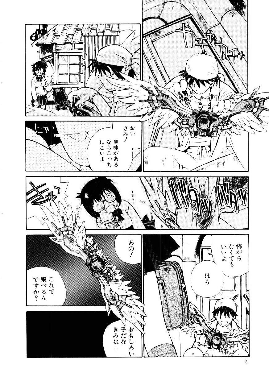 [Tachibana Seven] Otome Kaihatsu - Page 11