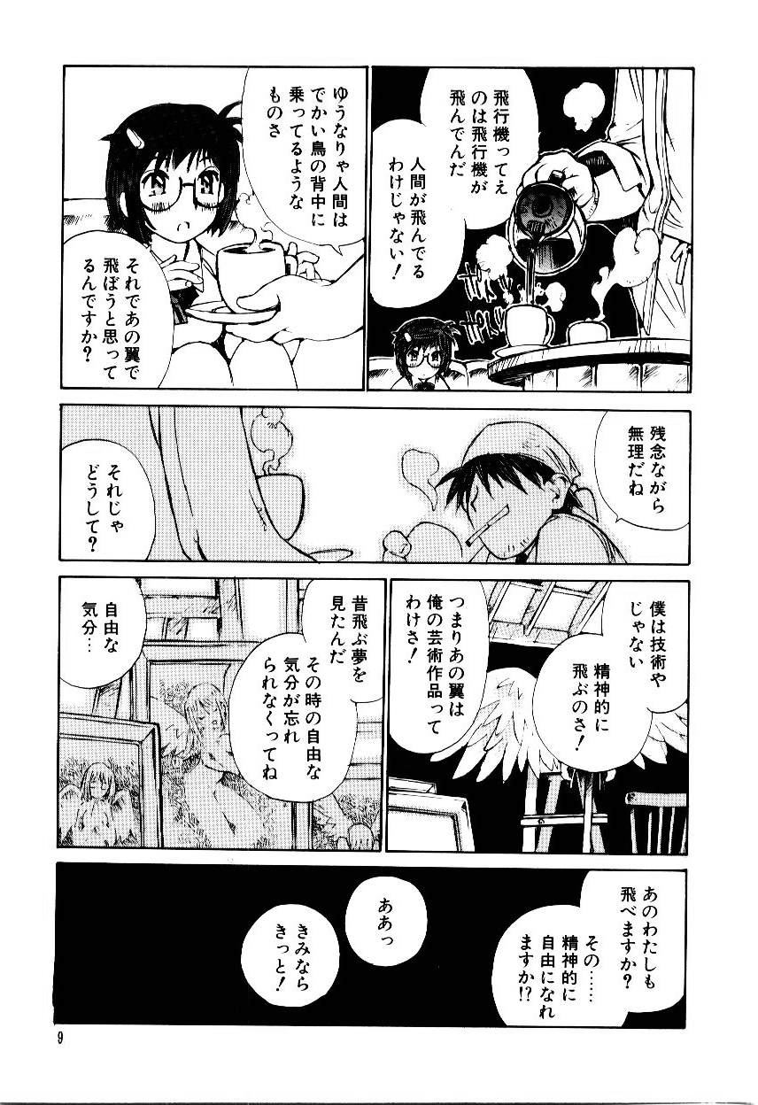 [Tachibana Seven] Otome Kaihatsu - Page 12