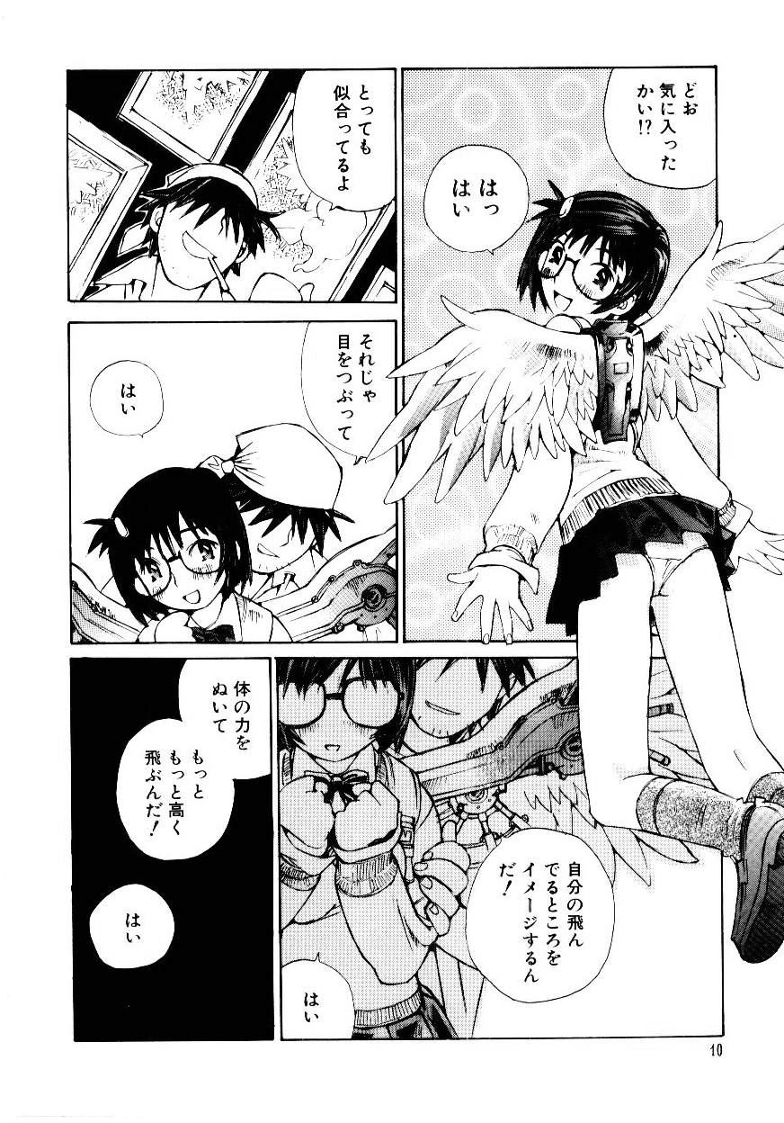 [Tachibana Seven] Otome Kaihatsu - Page 13