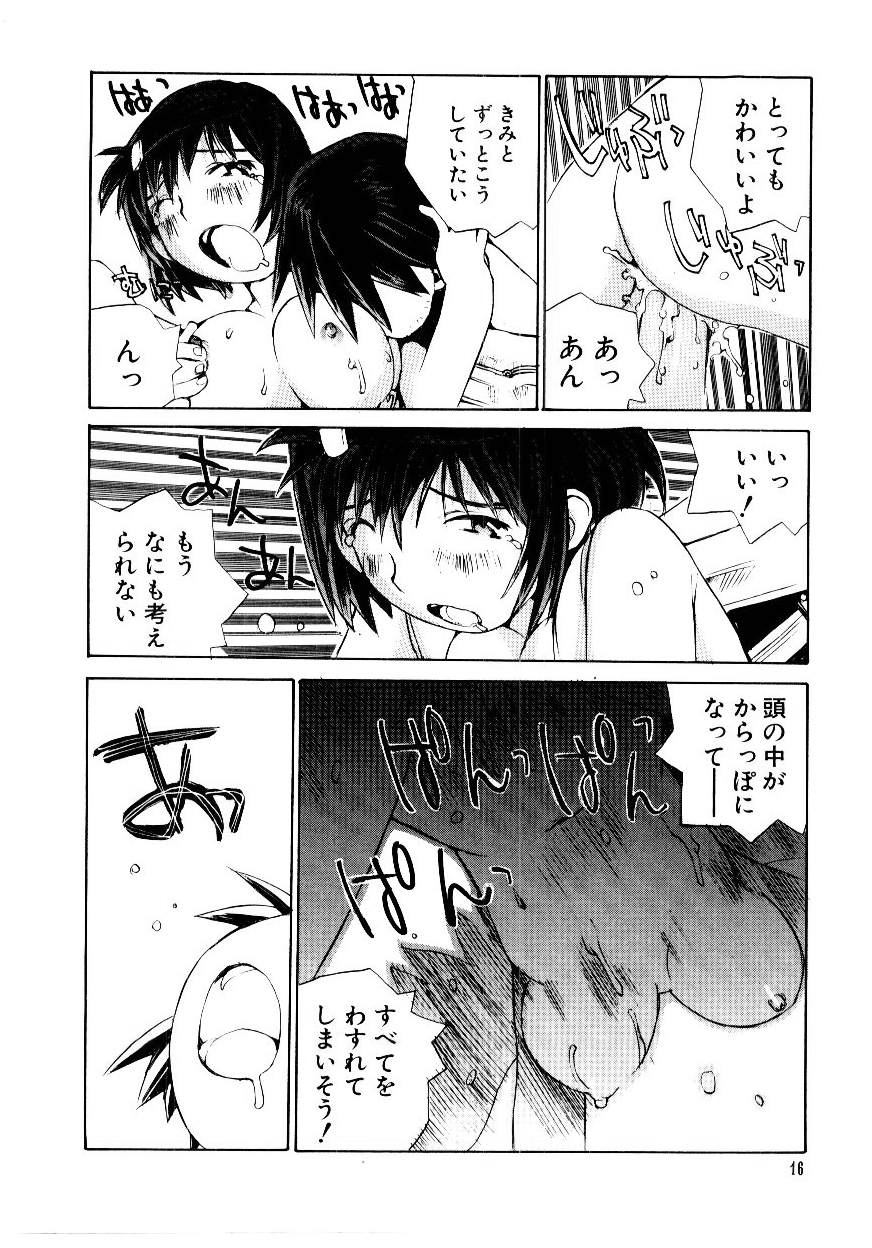 [Tachibana Seven] Otome Kaihatsu - Page 19