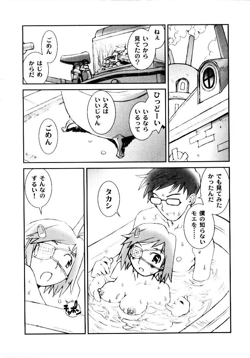 [Tachibana Seven] Otome Kaihatsu - Page 27