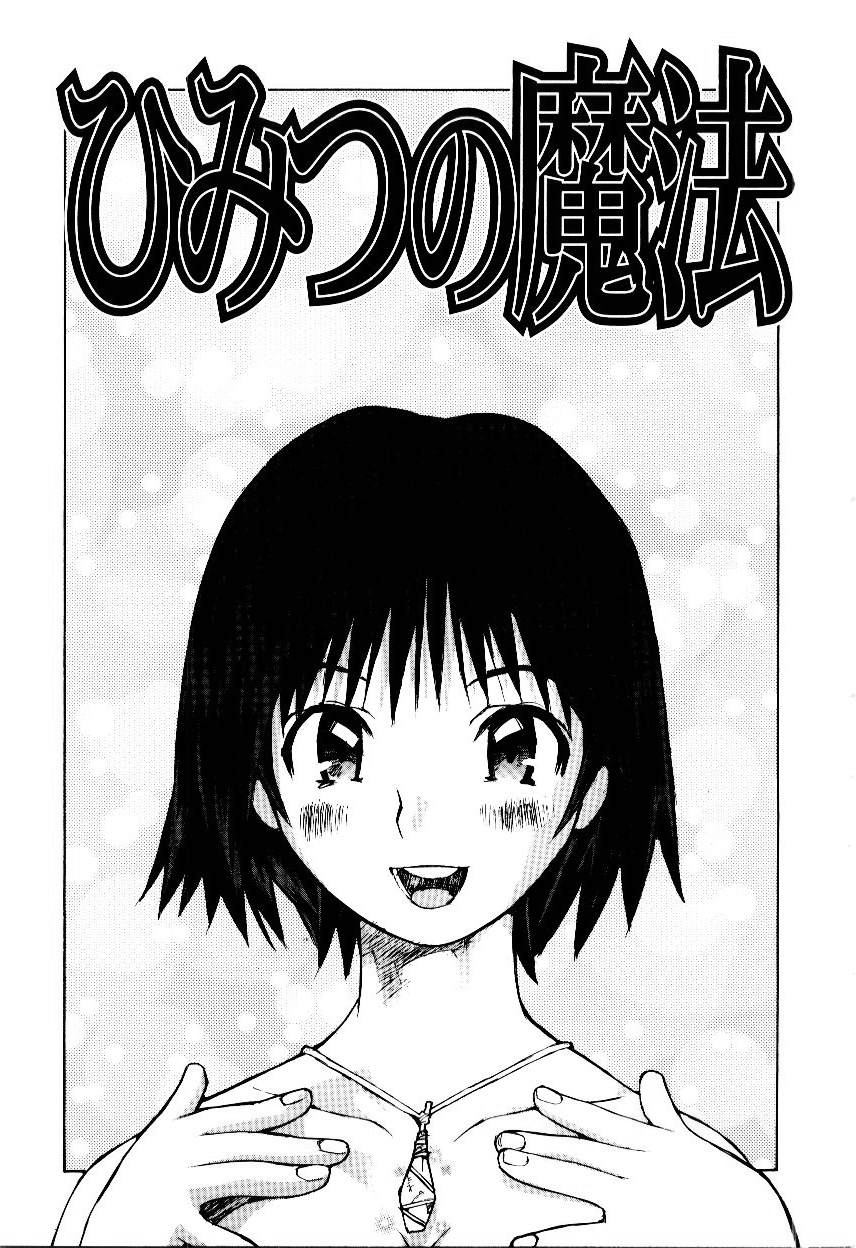[Tachibana Seven] Otome Kaihatsu - Page 38