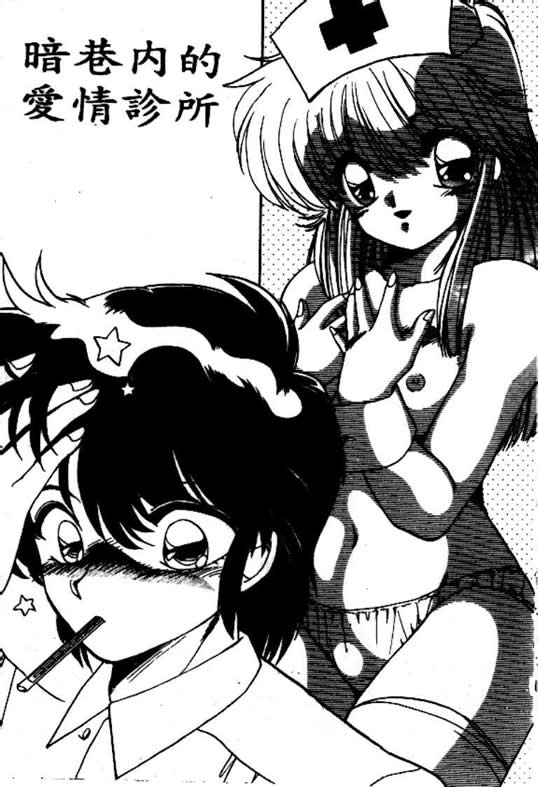 [Ramiya Ryou]Silky midnight(chinese) - Page 15