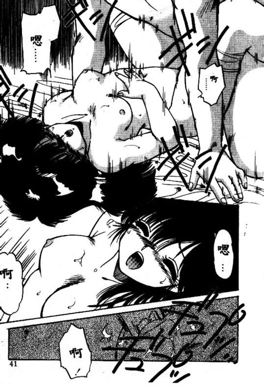 [Ramiya Ryou]Silky midnight(chinese) - Page 39