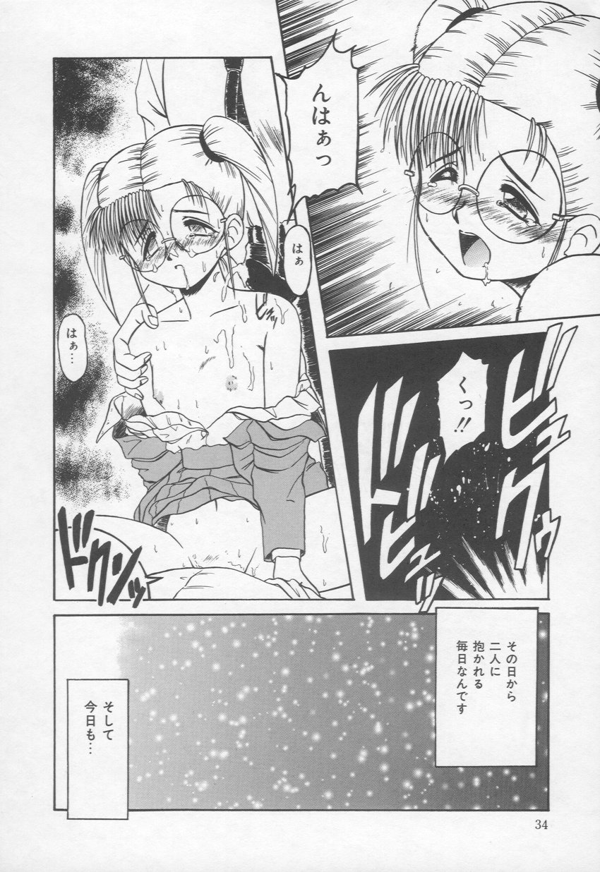 [Rokujou Mugi] Otomegokoro wa Hagane no Kobushi - Page 35