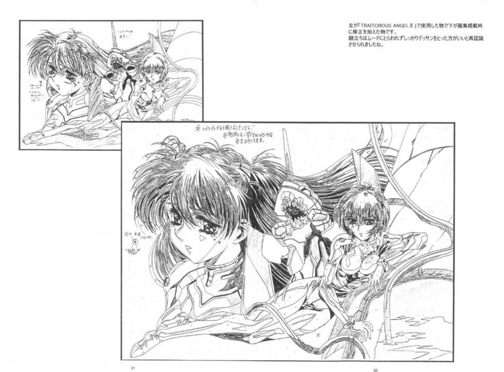 (C56) [Henreikai (Kawarajima Koh)] Kawarajima Koh Works 1997-1999 (Various) - Page 32