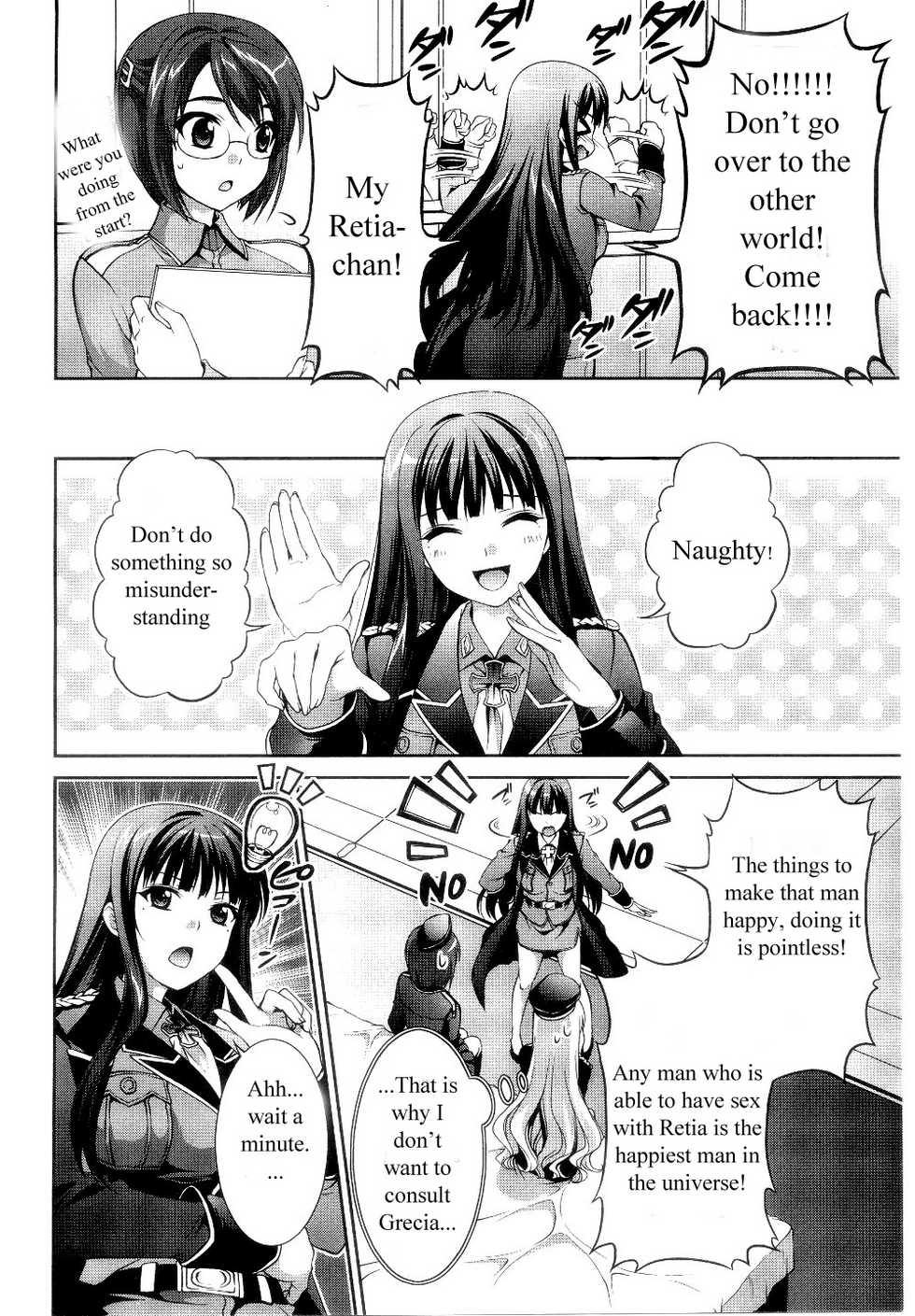 [Itsuki Sayaka] Himitsu no Life Stage (Daiteikoku Comic Anthology) [English] - Page 6