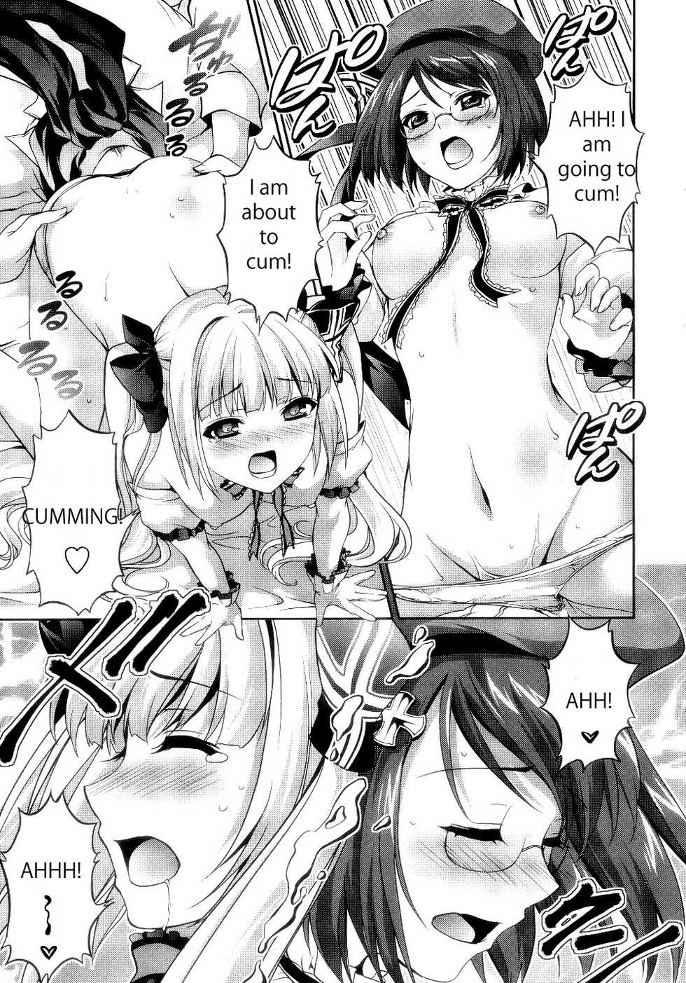 [Itsuki Sayaka] Himitsu no Life Stage (Daiteikoku Comic Anthology) [English] - Page 17