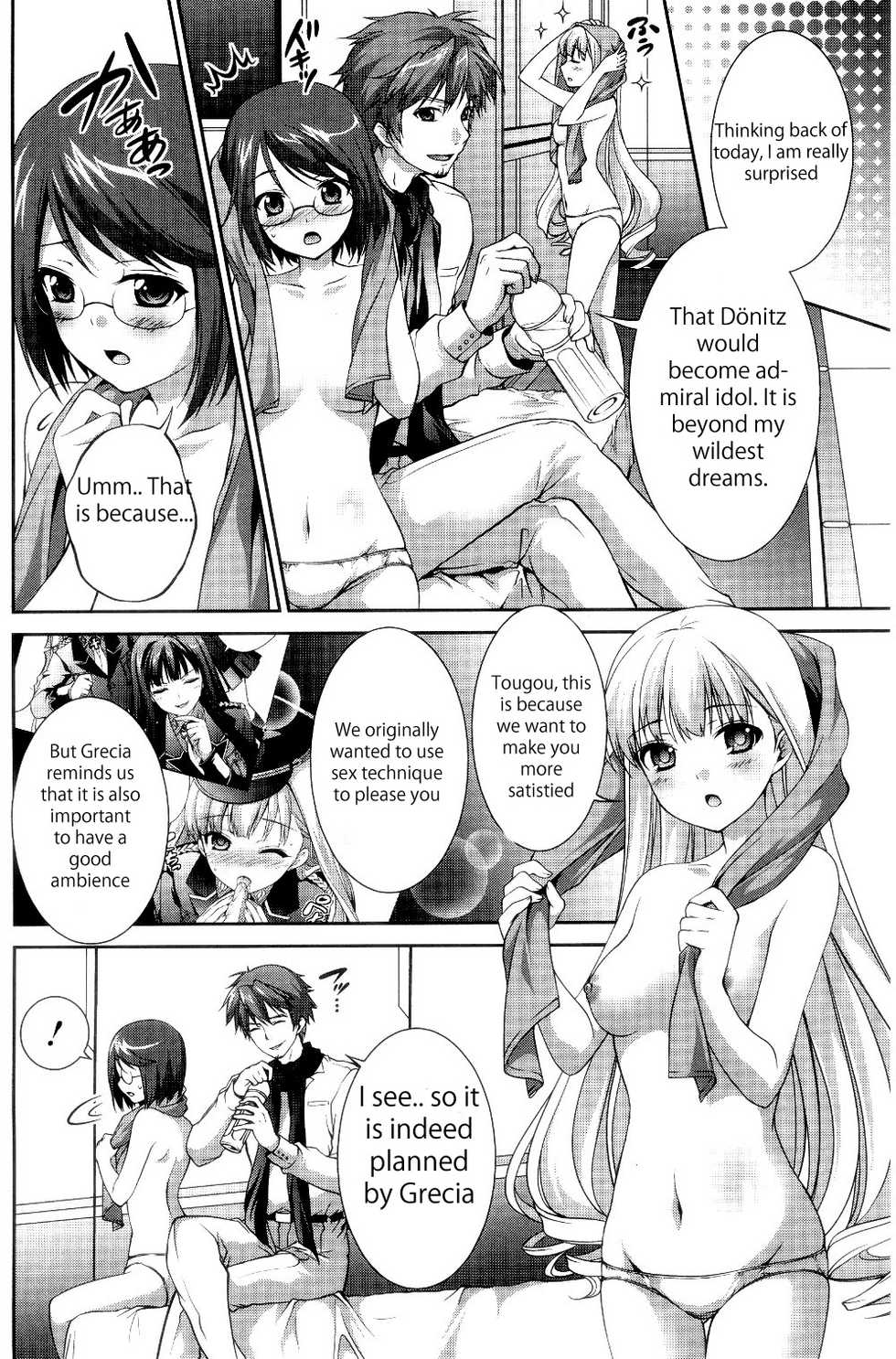 [Itsuki Sayaka] Himitsu no Life Stage (Daiteikoku Comic Anthology) [English] - Page 18