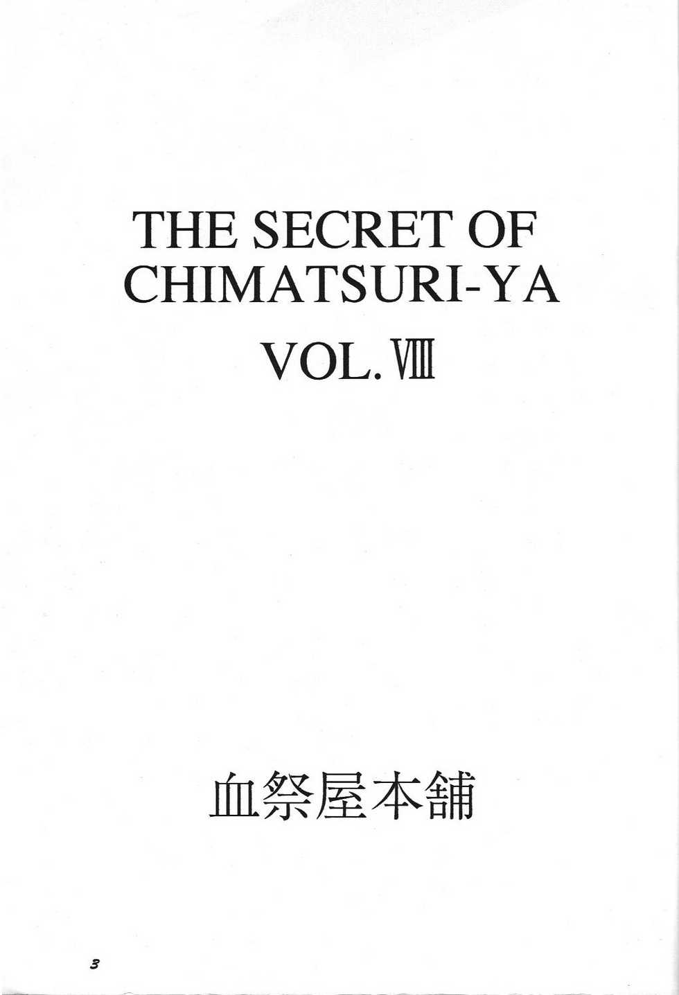 (C46) [Chimatsuriya Honpo (Honda Yoshie)] THE SECRET OF Chimatsuriya Vol. 8 (Ah! My Goddess) - Page 2