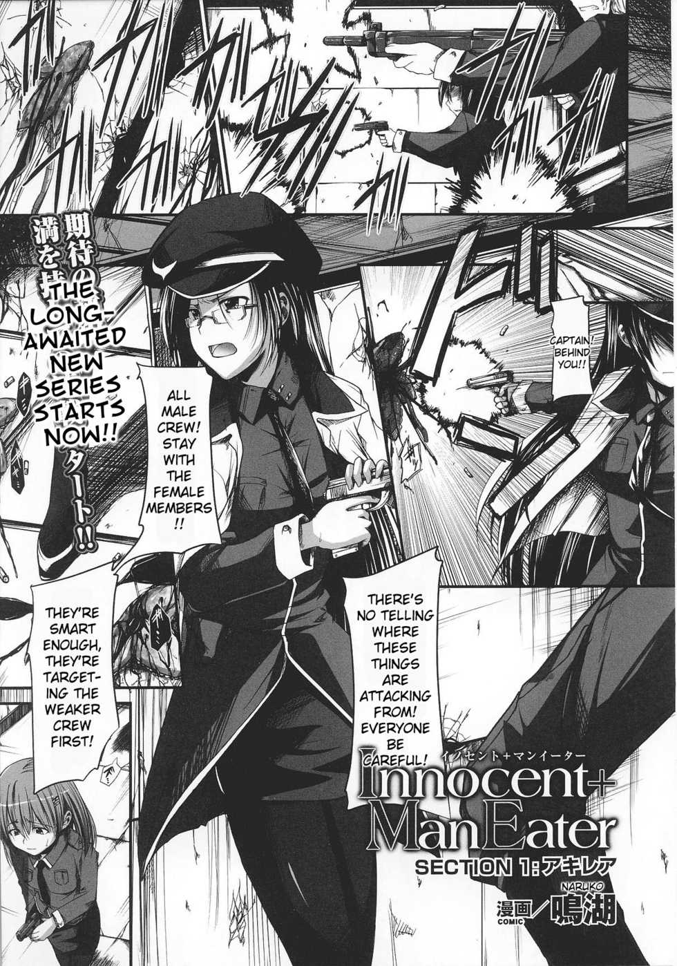 [Anthology] Slave Heroines Vol. 8 [English] {Kizlan} - Page 8