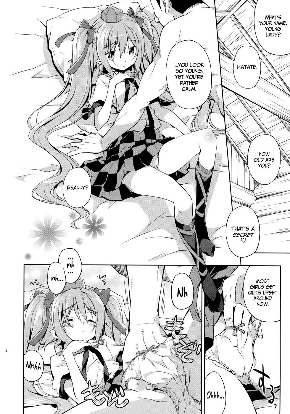 (C80) [Houenken (Inase Shinya)] Hatate no Binwan Shuzairoku | Record of Hatate's Competent Fact-Finding (Touhou Project) [English] =TLRF+LWB+Afro= - Page 7