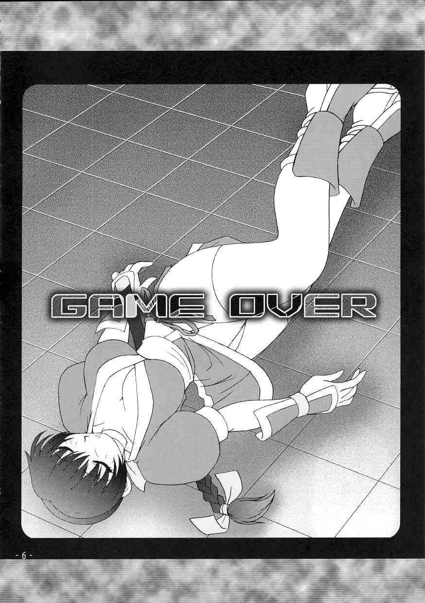 (C59) [KENIX (Ninnin!)] Hanagasumi (Dead or Alive) [English] [Taciturn] - Page 4