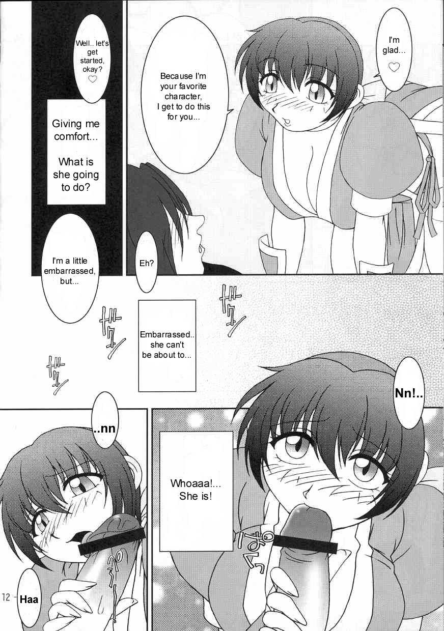 (C59) [KENIX (Ninnin!)] Hanagasumi (Dead or Alive) [English] [Taciturn] - Page 9
