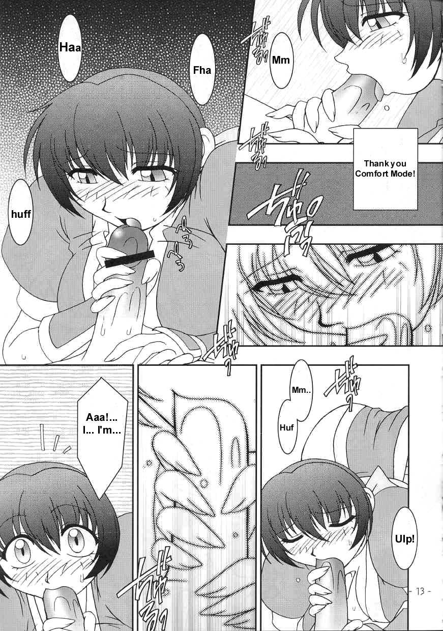 (C59) [KENIX (Ninnin!)] Hanagasumi (Dead or Alive) [English] [Taciturn] - Page 10