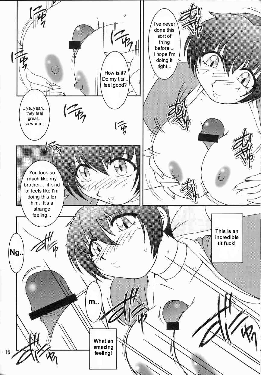 (C59) [KENIX (Ninnin!)] Hanagasumi (Dead or Alive) [English] [Taciturn] - Page 13