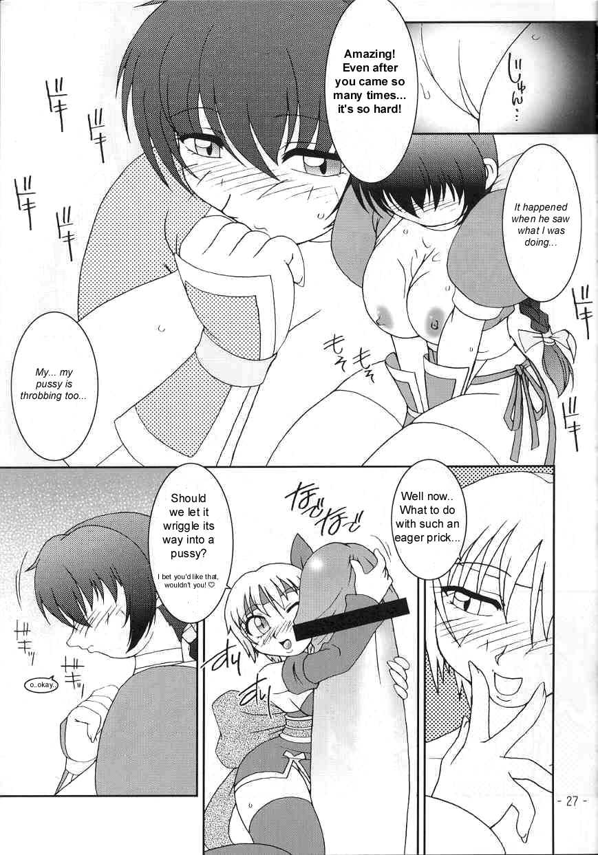 (C59) [KENIX (Ninnin!)] Hanagasumi (Dead or Alive) [English] [Taciturn] - Page 22