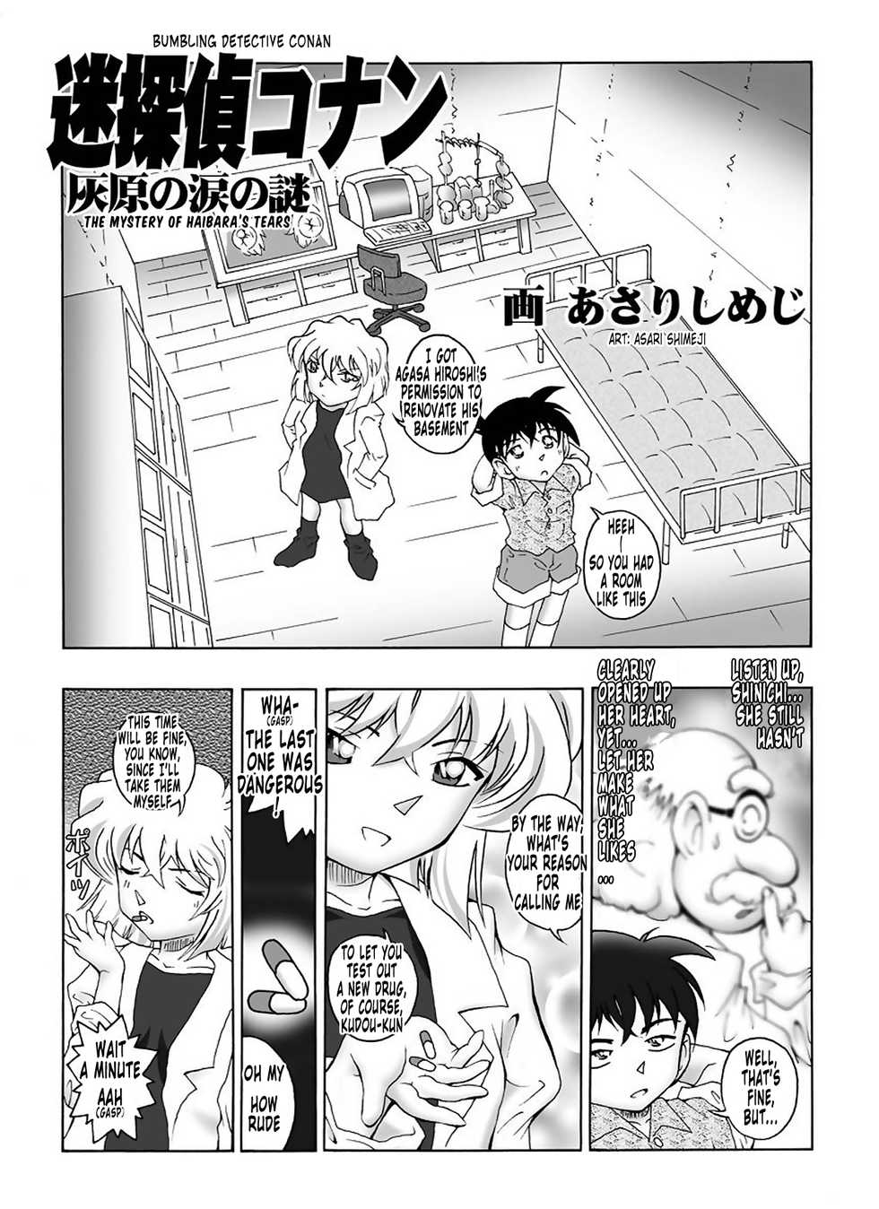 [Miraiya (Asari Shimeji] Bumbling Detective Conan--File02-The Mystery of Haibara's Tears (Detective Conan) [English] [Tonigobe] - Page 4