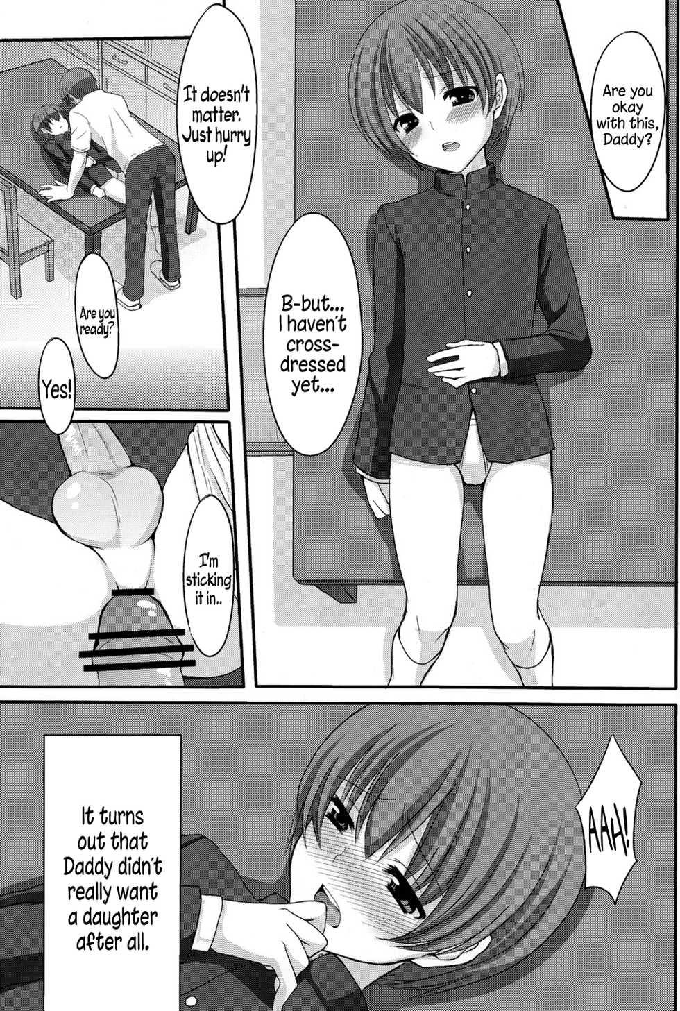 (Shota Scratch 13) [Tottototomekichi (Tomekichi)] Otou-san no Tame ni Musume ni Naru no | I'm Going to be a Girl Just for Daddy [English] =SW= - Page 16