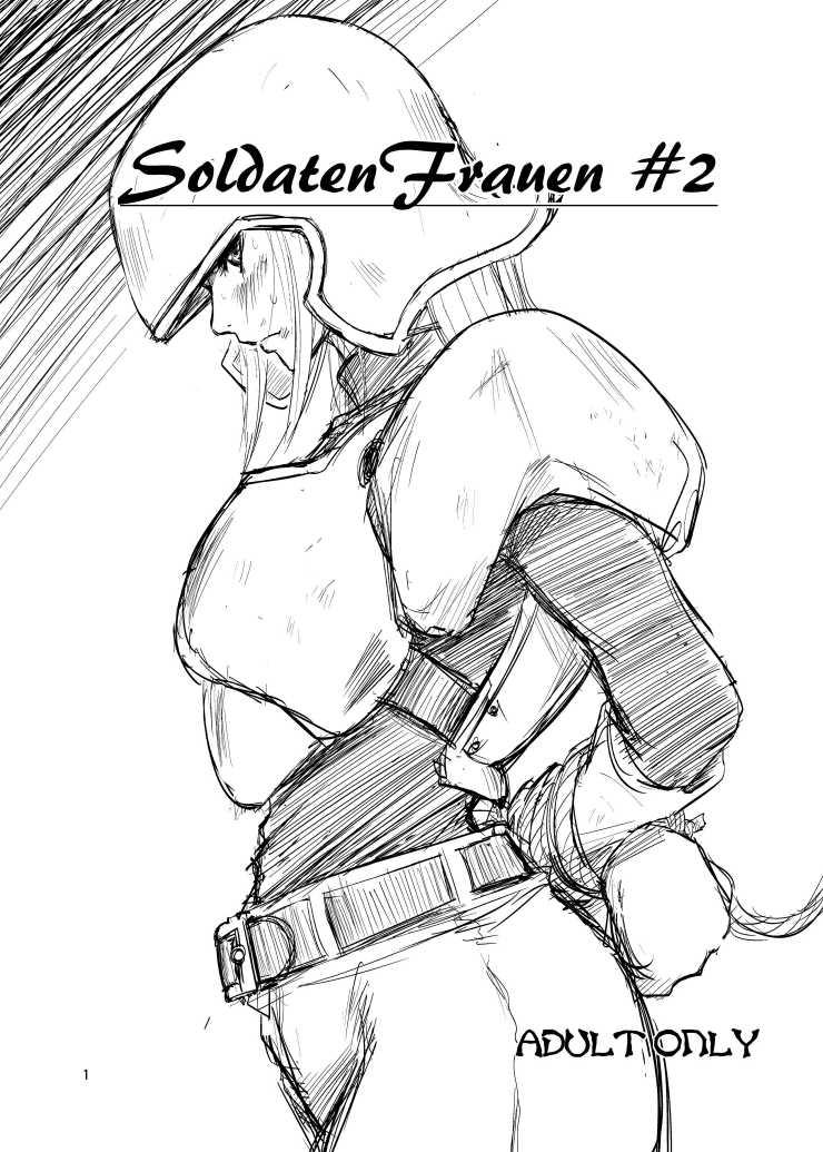 (同人誌) [池袋DPC] SoldatenFrauen2 - Page 1