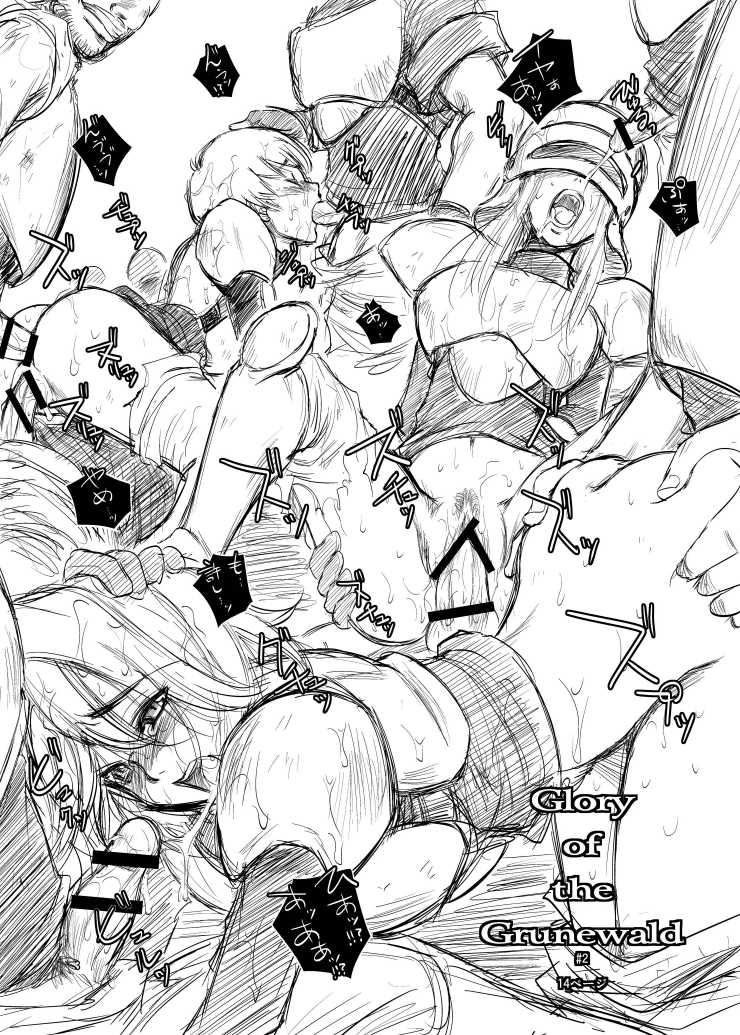 (同人誌) [池袋DPC] SoldatenFrauen2 - Page 5