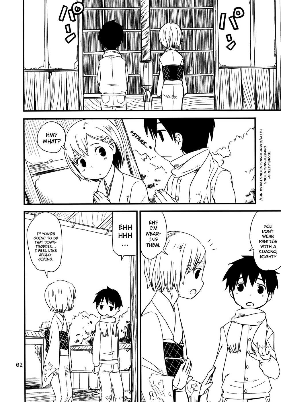(COMITIA99) [ponz.info (Ponz)] Himehajime | The First Sex of the New Year [English] [Dame!trans] - Page 2