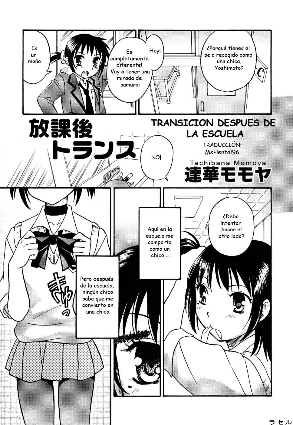 [Tachibana Momoya] Houkago Trans | TRANSICION DESPUES DE LA ESCUELA (Shounen Shikou 22 - Josou Fantasy) [Spanish] [MsHentai96] - Page 1