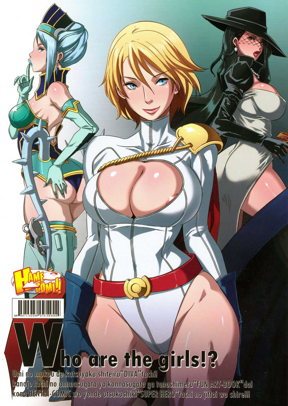 (C81) [EROQUIS! (Various)] Hamecomi!! The Ahengers (Various) - Page 2