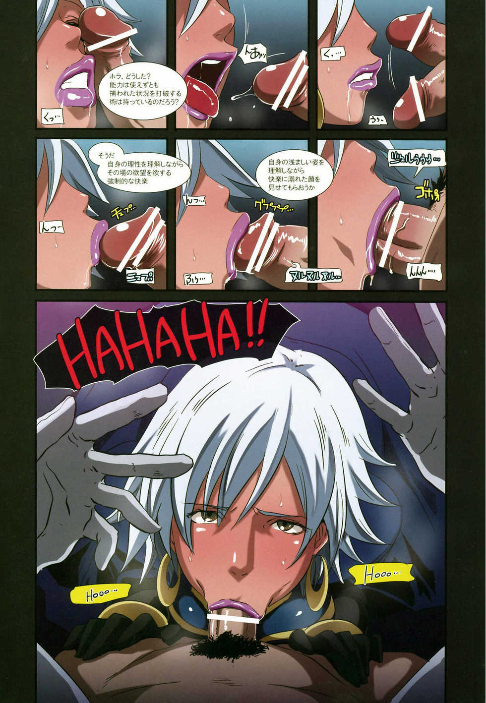 (C81) [EROQUIS! (Various)] Hamecomi!! The Ahengers (Various) - Page 8