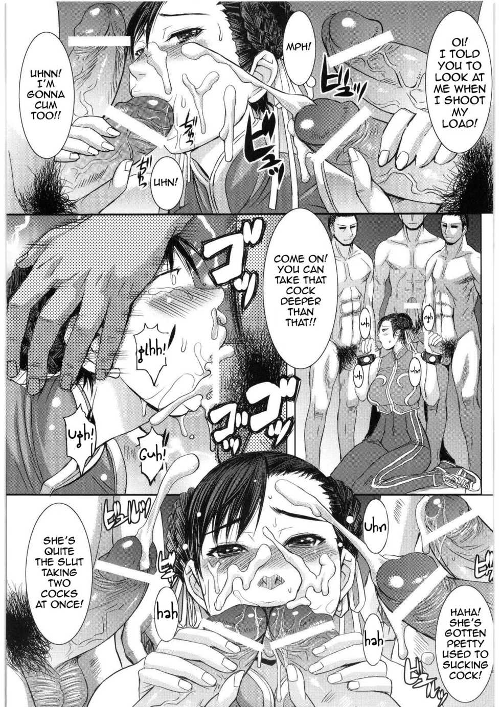 (C76) [Bakunyu Fullnerson (Kokuryuugan)] Shinkyaku Bigi Maki no Ni | Greatest Performance of the Legs of Heaven 2 (Street Fighter) [English] {doujin-moe.us} - Page 4