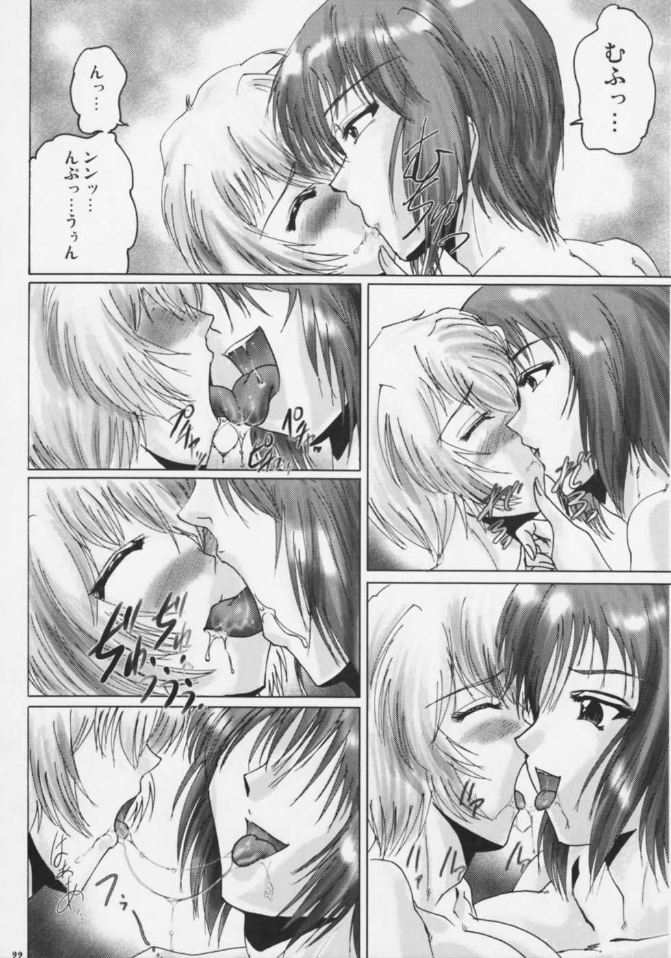 (C78) [KEBERO Corporation (Various)] Shin Hanzyuuryoku XXI (BLACK★ROCK SHOOTER, Neon Genesis Evangelion, Queen's Blade) - Page 22