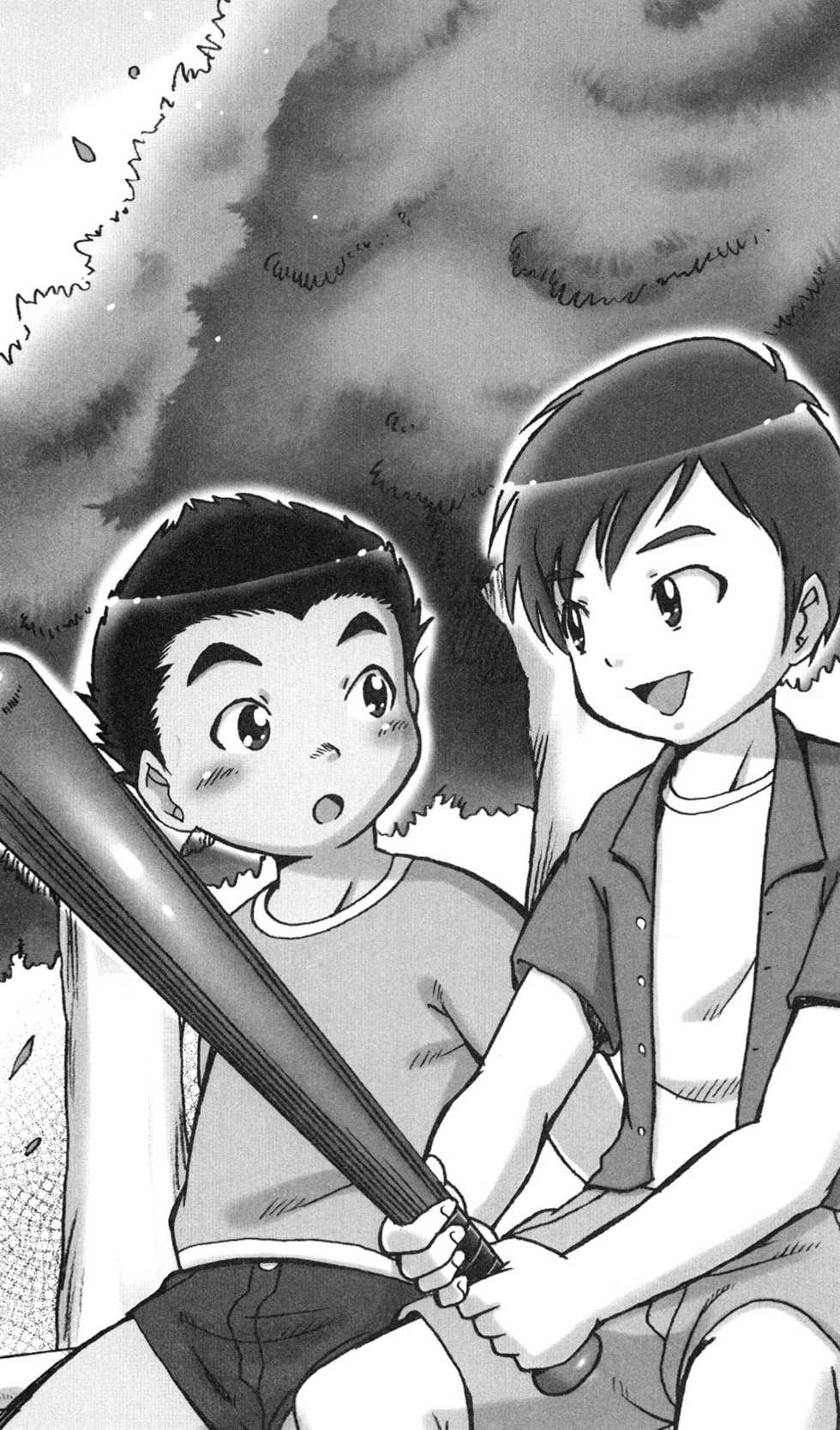 [Tobuchikara, Youkantei (Toriki Kuuya, Teruyama Momiji)] Ojoku Kyoudai - Page 11