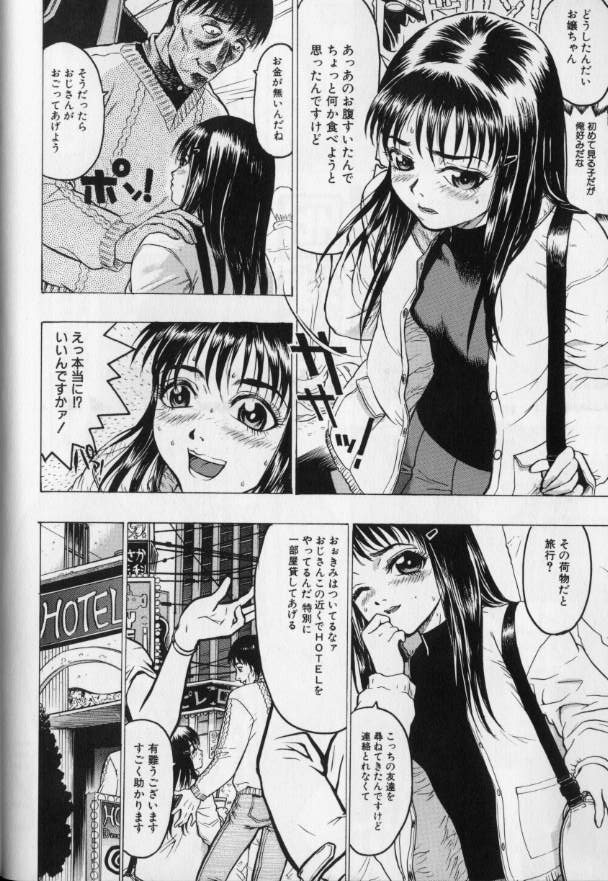 [Beauty Hair] Joou-sama wa M Dorei - The Queen Is "M" Slave - Page 38