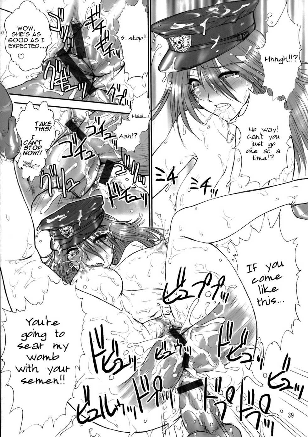 (CR36) [Shinnihon Pepsitou (St.germain-sal)] Kirameke! WP Senshuken! (Various) [English] =LWB= - Page 40