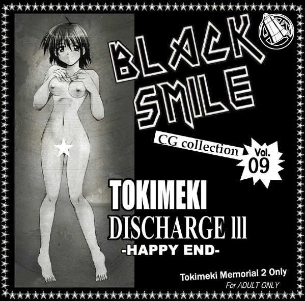 [BLACK SMILE] Tokimeki DISCHARGE 3 - Happy End- (Tokimeki Memorial 2) - Page 37