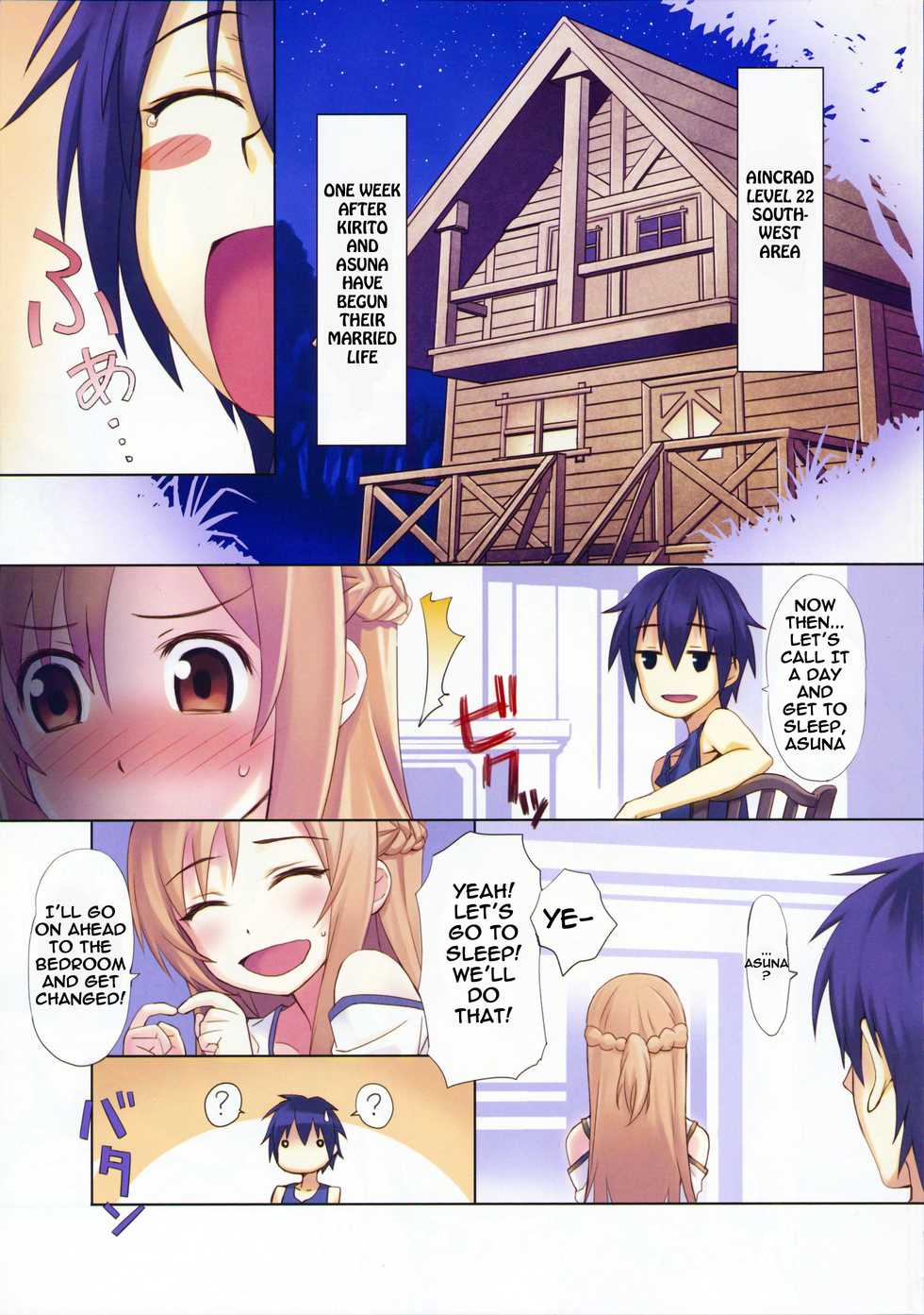 [ASTRO CREEP (Matsuryu)] Sword Art Extra (Sword Art Online) [English] - Page 4