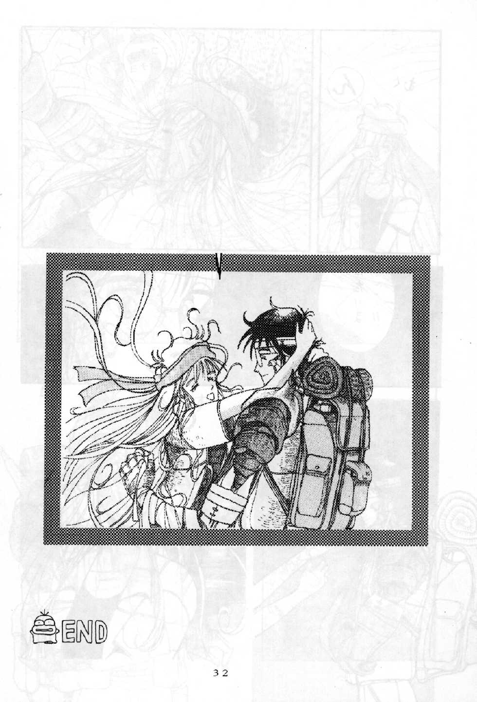[Chuuka Manjuu (Various)] Mantou Vol. 1 (Various) - Page 32