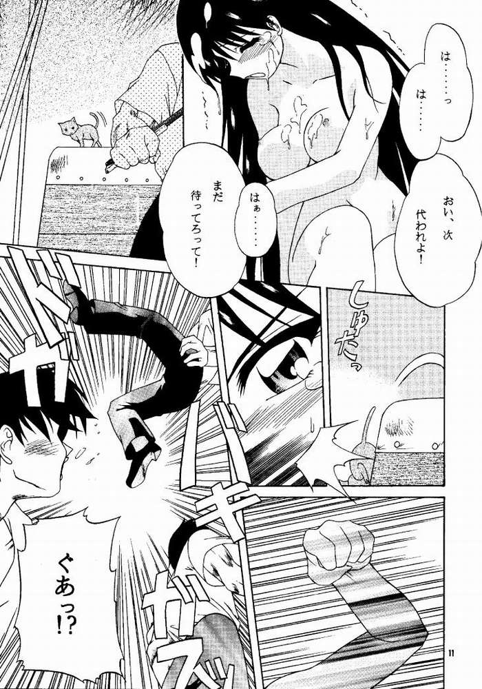 [soba udon] Azu PRESIDENT (Azumanga Daioih) - Page 8